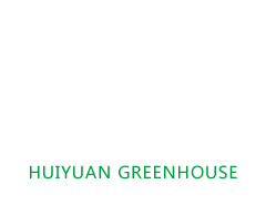 青州市匯源溫室園藝工程有限公司